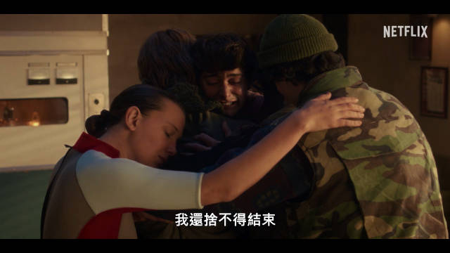 《怪奇物语》第五季幕后纪录片1月12日上线，揭秘制作秘辛