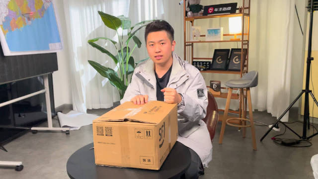 吉利星愿礼包含财神庙福袋