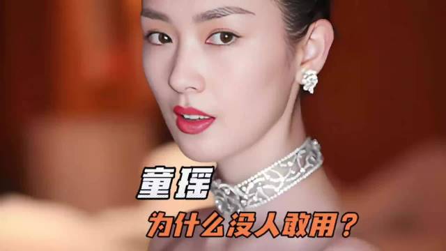 童谣与明星合照颜值被比下