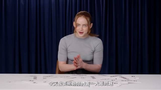 主演Sadie Sink最新采访中字视频！