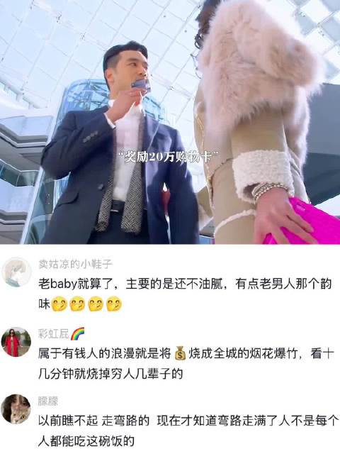 迪丽热巴倪妮等明星代言信用卡引热议