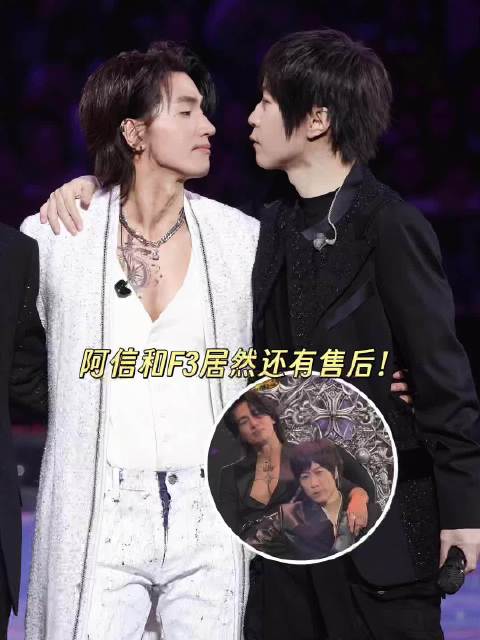 阿信邀言承旭周杰伦合作，2026年计划引期待