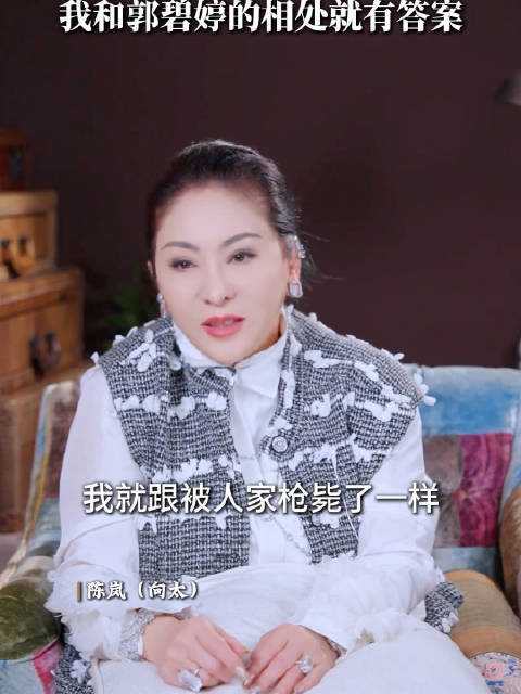 向太陈岚与郭碧婷示范婆媳相处之道