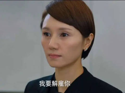 唐晶开除凌玲，大快人心，就是这么霸气