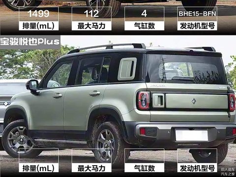 两款都带360影像和L2辅助驾驶