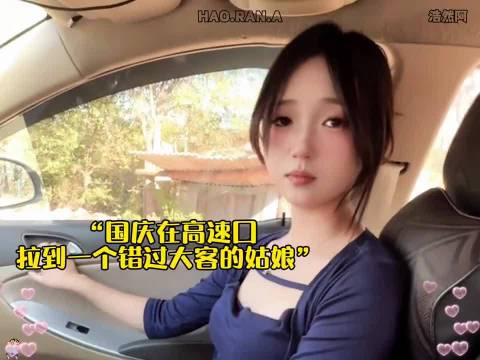 看的出来你是真爱A6