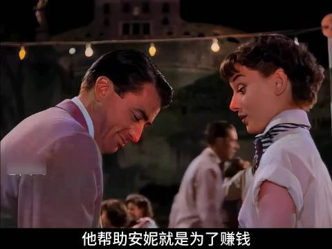 舞会保镖突袭公主暴露，乔挺身跳河逃生