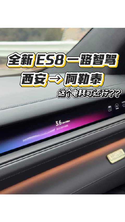 这可是一辆2.6吨的大哥啊！下坡电车确实无敌了