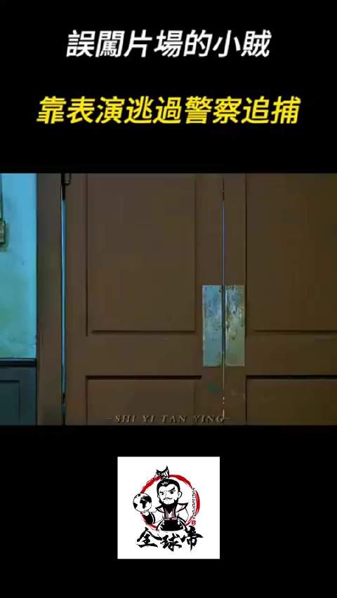 原来他就是这样获得了钢铁侠的角色啊？