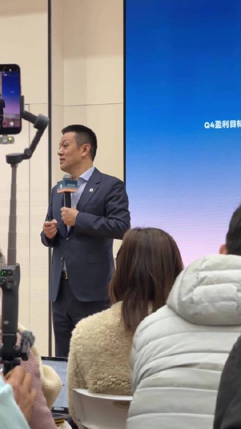 李斌称蔚来Q4盈利有信心但电池存压