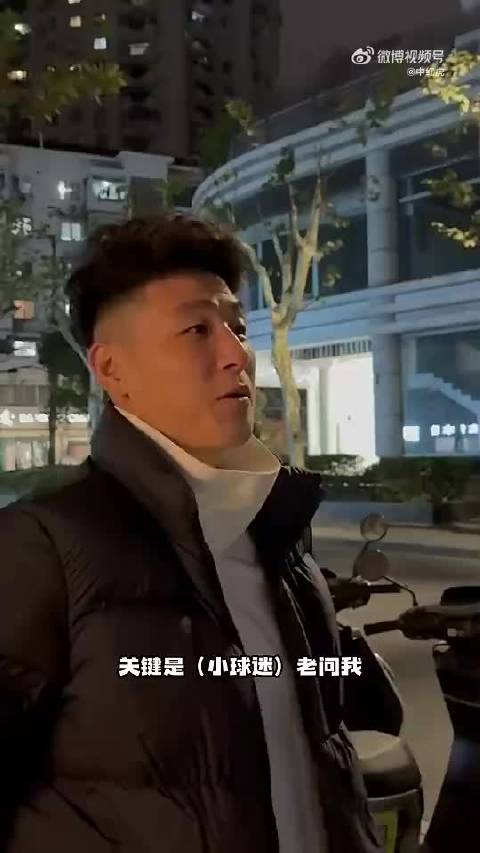 武磊遭蓝皮贬低，孩子们仍视其为榜样