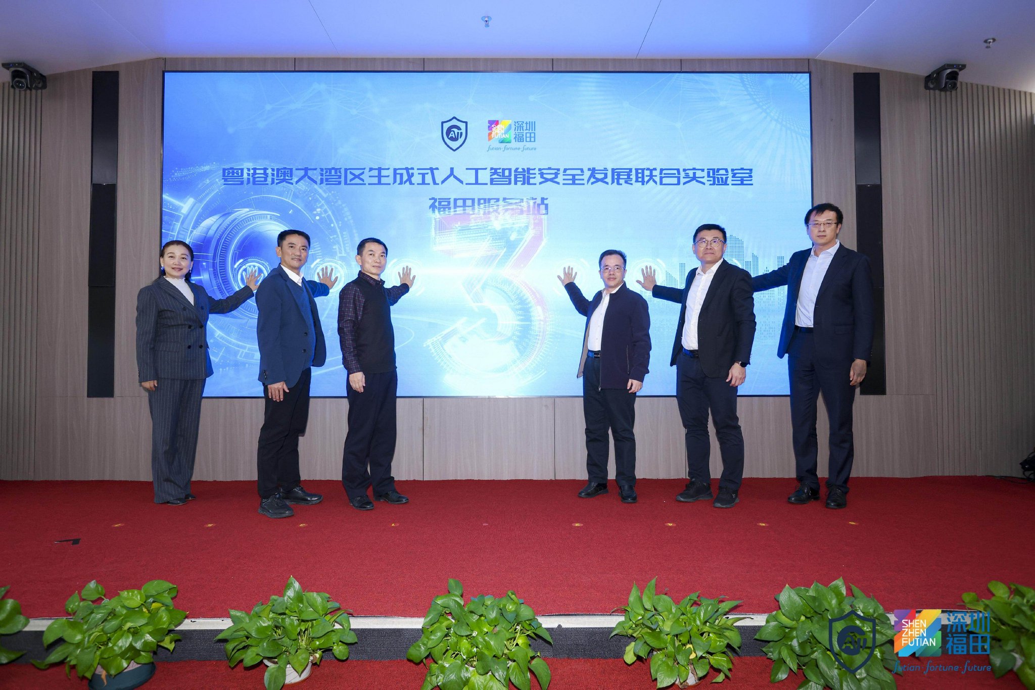 聚链+出海，深圳这场活动一次性讲透AI企业成长全流程