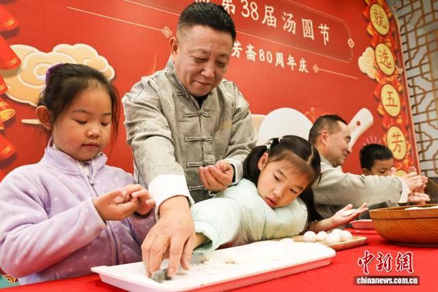 图为现场小朋友们学习包汤圆。中新社记者 张畅 摄
