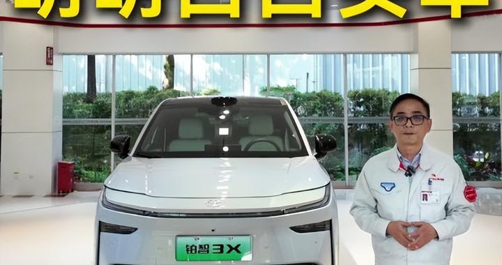 不玩虚的！叠加双补的铂智3X才是“硬通货”