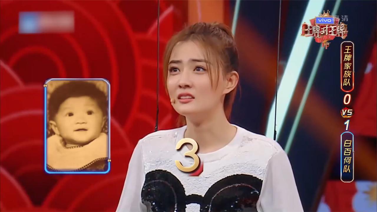 王牌：蔡明童年照片曝光，潘长江顺利猜出来，果真老搭档！