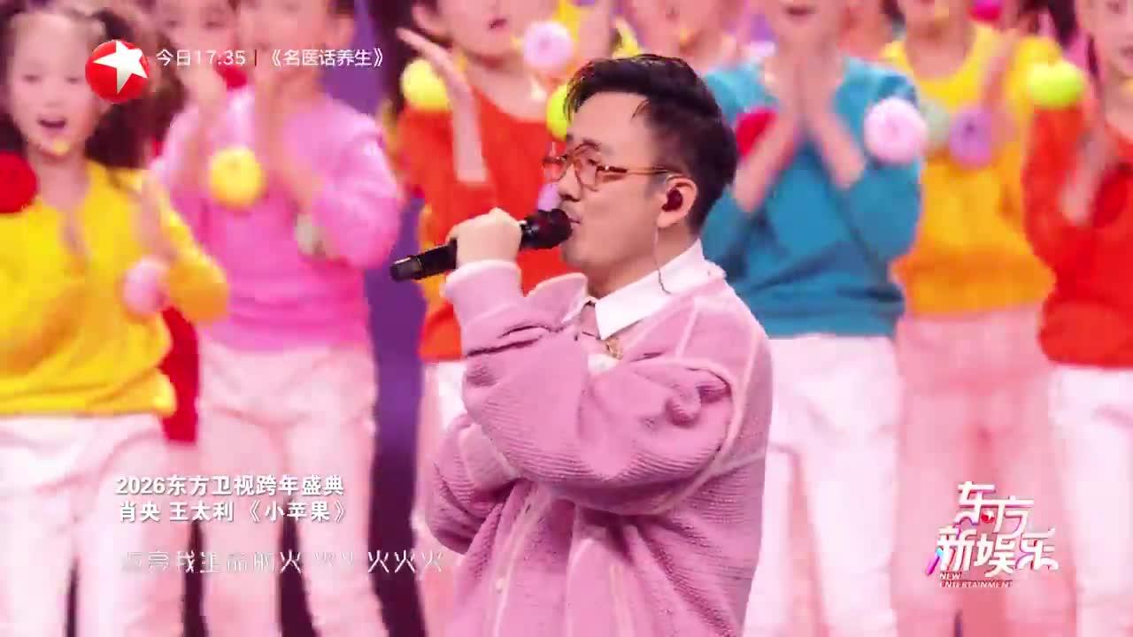 东方卫视跨年：筷子兄弟重聚 回忆杀直接拉满