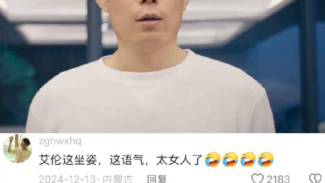 别人艾伦演女人太像了 笑得我肚子疼哈哈哈哈 羞羞的铁拳