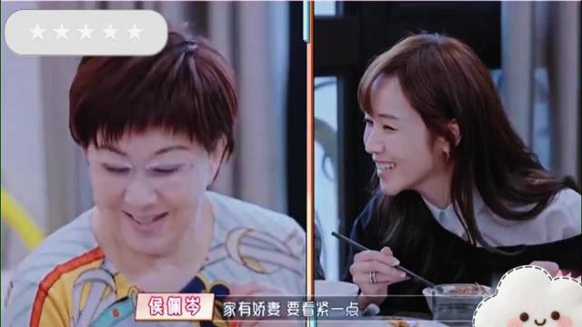 林志颖还给娇妻设了门禁