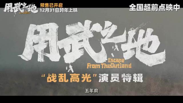 肖央演绎对抗路普通人，从误杀到用武之地诠释英雄主义