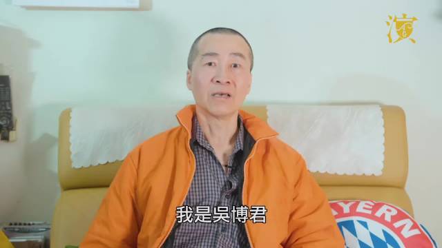 无线绿叶演员吴博君病逝，曾演《笑傲江湖》桃宝仙