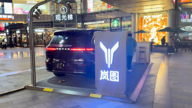 岚图泰山携三腔空气悬架、鸿蒙座舱5亮相，5.4米转弯半径惊艳