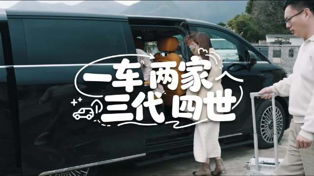 吉利银河V900开启预售31.98万元起，AI旗舰MPV携四重核心实力登场