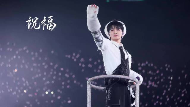 周深香港跨年演唱会献唱粤语金曲《祝福》