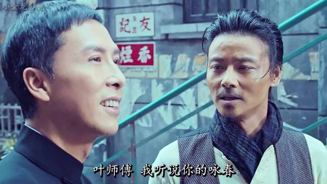 叶问，张天志虽然与叶问师出同门，但他的命运却截然不同