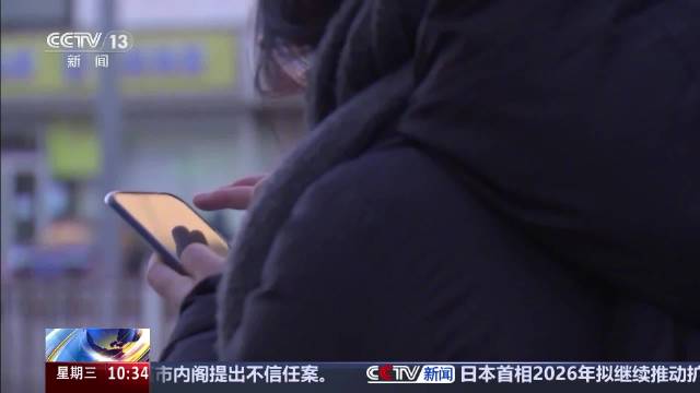 直播带货这些红线不能碰