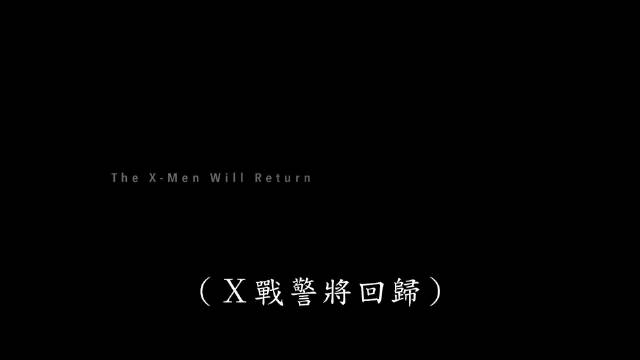 《复仇者联盟5：毁灭之日》先导预告发布，X战警回归定档12月18日