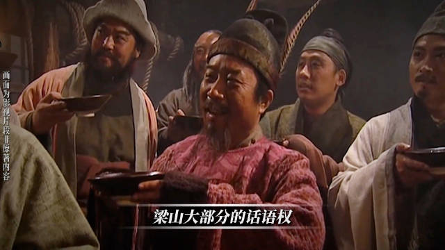 宋江最难以掌控的六个人？硬核好汉，专治宋江不服！