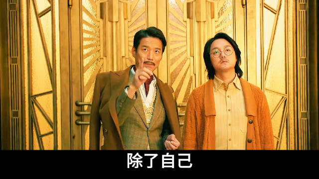 电影《扬名立万》被指需高智商理解
