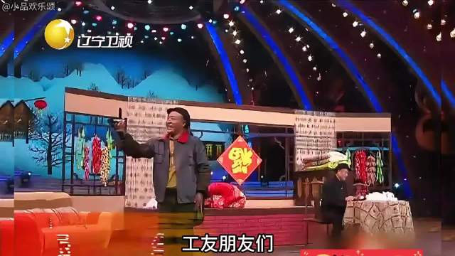 回顾经典小品《 生日快乐》，赵本山＆刘小光主演，码住乐呵乐呵