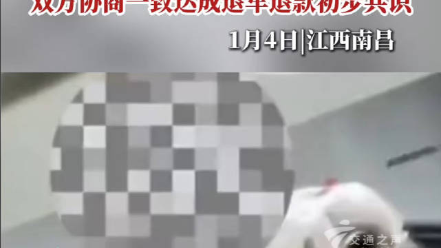 小米YU7未出交付中心后备箱就打不开！双方协商一致达成退车退款初步共识