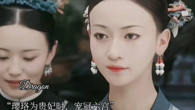延禧宫略:璎珞封皇贵妃权倾六宫，淑慎慌了！ 吴谨言 聂远 秦岚 许凯