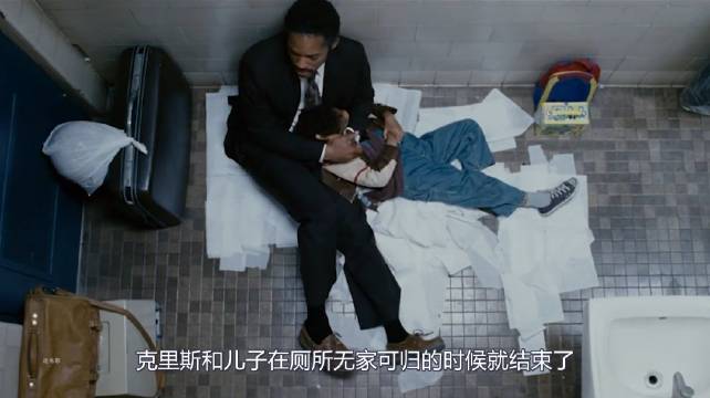 为什么企业家招人，不敢招流浪汉？ 斩杀线