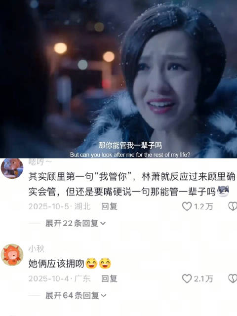 我要是有顾里这种朋友，我可以一辈子不谈恋爱 小时代｜杨幂郭采洁｜林萧顾里