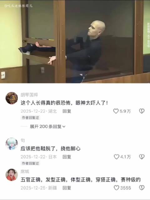 嫌犯在法庭上越狱，把法警都搞懵了哈哈哈