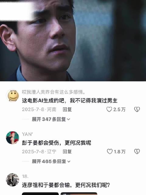 我需要你的时候你又在哪 分手合约｜彭于晏 白百合｜影视片段