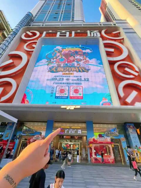 广州航海王「大航海时代」特展