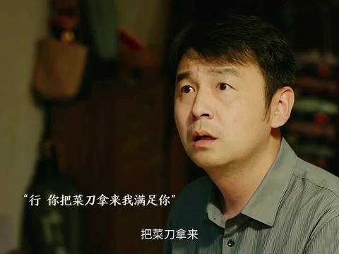 这还是亲爹吗？雷佳音太搞笑了｜电影｜《第二十条》｜马丽｜雷佳音