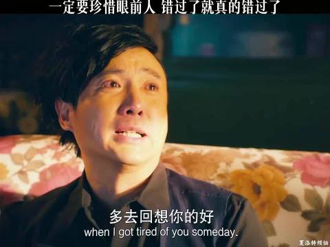 沈腾马丽主演《夏洛特烦恼》提醒珍惜眼前人