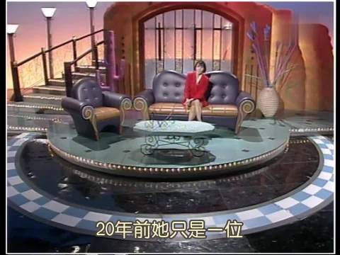 1992年，林青霞在香港的家中接受郑裕玲访问