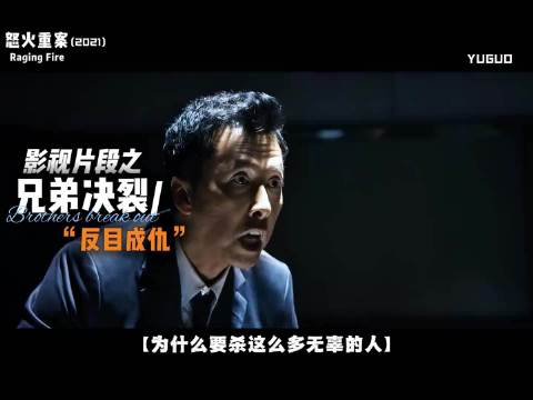 “曾经的深厚羁绊，如今却成了彼此避之不及的过往”