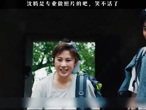 沈腾长发造型亮相《羞羞的铁拳》，出场一分钟引爆笑点