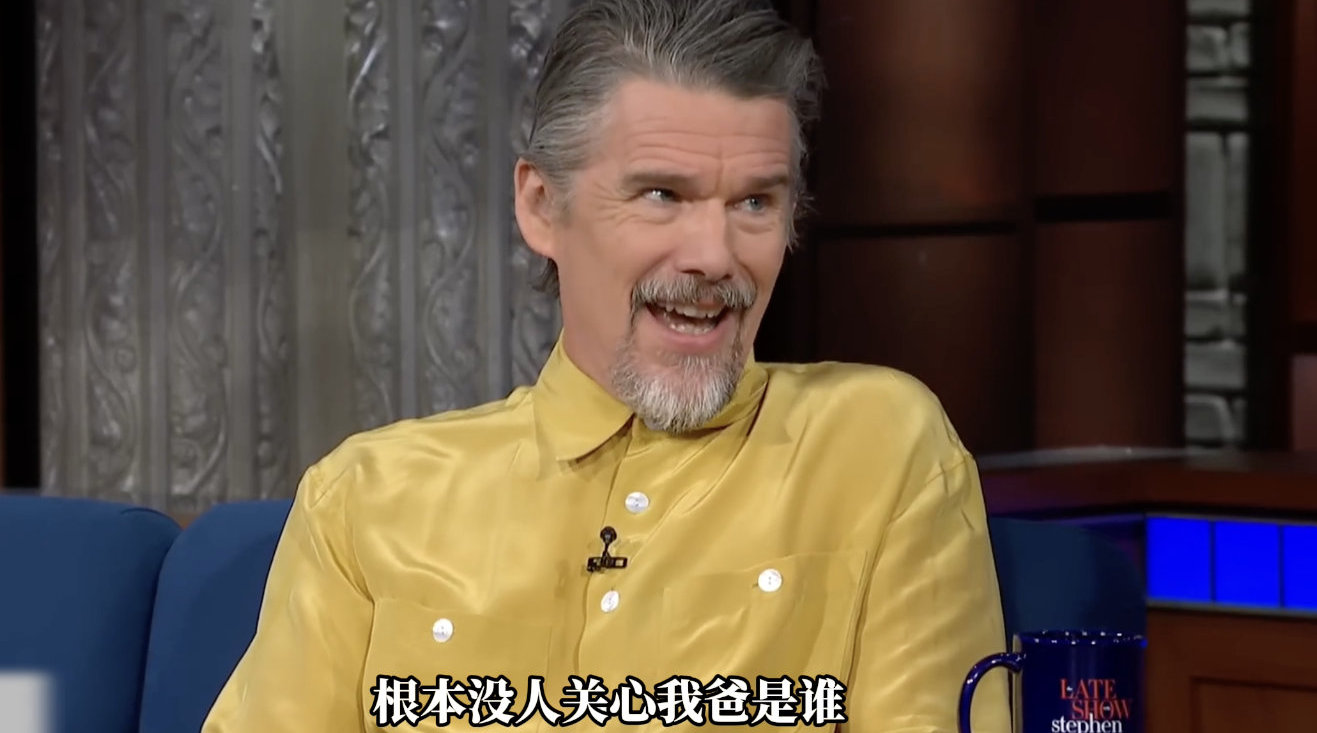 伊桑霍克称女儿玛雅在高中生中比自己更受欢迎