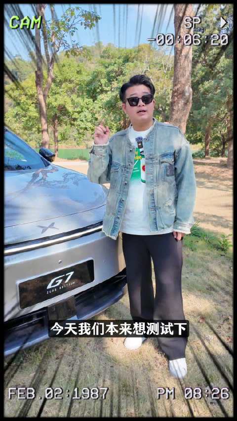 综合续航超1700公里，小鹏G7超级增程来了！看看都更新了些什么？