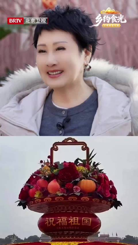 凯丽推荐天安门同款三角梅，顺义北郎中花木中心开放选购