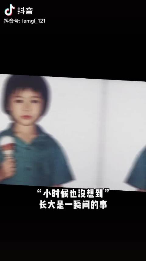 钟欣潼庆生分享成长感悟，晒童年对比照