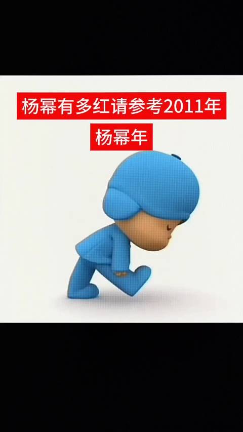 杨幂杨紫宋祖儿李兰迪入围扛剧花